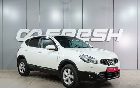 Nissan Qashqai, 2012 год, 1 099 000 рублей, 1 фотография