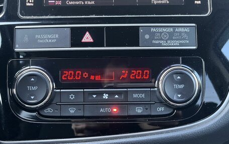 Mitsubishi Outlander III рестайлинг 3, 2019 год, 2 220 000 рублей, 17 фотография