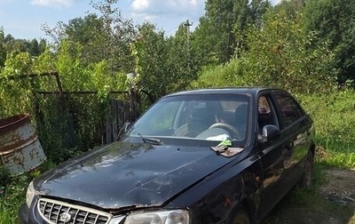Hyundai Accent II, 2005 год, 120 000 рублей, 1 фотография