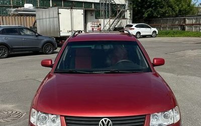 Volkswagen Passat B5+ рестайлинг, 1998 год, 280 000 рублей, 1 фотография