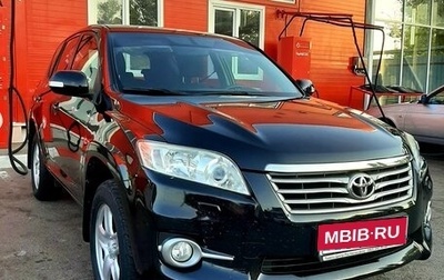 Toyota RAV4, 2011 год, 1 500 000 рублей, 1 фотография