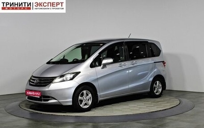 Honda Freed I, 2009 год, 987 000 рублей, 1 фотография
