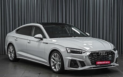 Audi A5, 2021 год, 4 240 000 рублей, 1 фотография