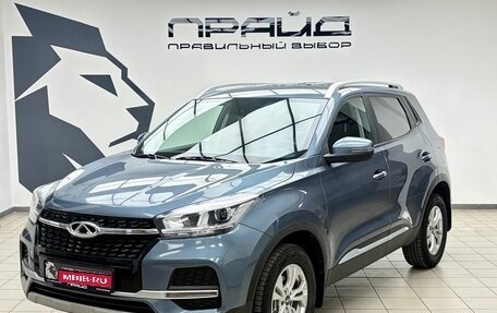 Chery Tiggo 4 I рестайлинг, 2021 год, 1 270 000 рублей, 1 фотография