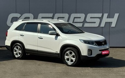 KIA Sorento II рестайлинг, 2013 год, 1 649 000 рублей, 1 фотография