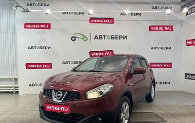 Nissan Qashqai, 2013 год, 1 100 000 рублей, 1 фотография