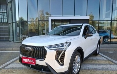 Haval Jolion, 2026 год, 2 949 000 рублей, 1 фотография