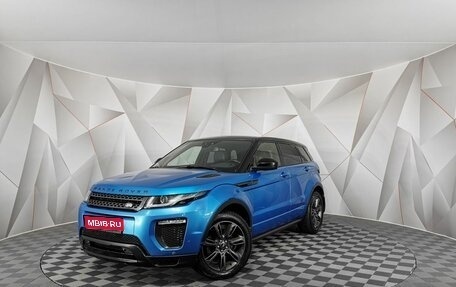 Land Rover Range Rover Evoque I, 2018 год, 1 875 150 рублей, 1 фотография