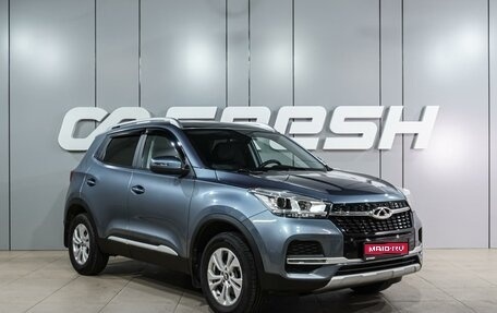 Chery Tiggo 4 I рестайлинг, 2021 год, 1 399 000 рублей, 1 фотография