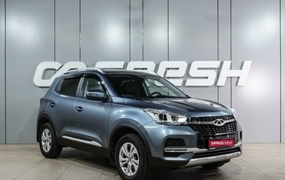 Chery Tiggo 4 I рестайлинг, 2021 год, 1 399 000 рублей, 1 фотография