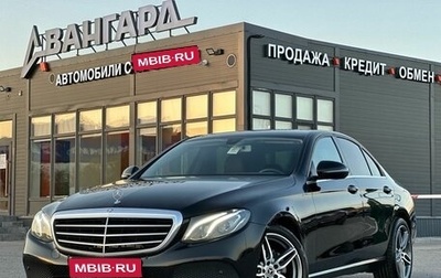 Mercedes-Benz E-Класс, 2016 год, 2 780 000 рублей, 1 фотография