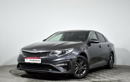 KIA Optima IV, 2018 год, 1 225 000 рублей, 1 фотография