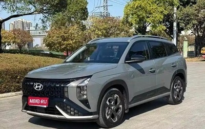 Hyundai ix35, 2023 год, 1 920 000 рублей, 1 фотография