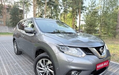 Nissan X-Trail, 2016 год, 2 000 000 рублей, 1 фотография