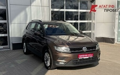 Volkswagen Tiguan II, 2019 год, 2 290 000 рублей, 1 фотография
