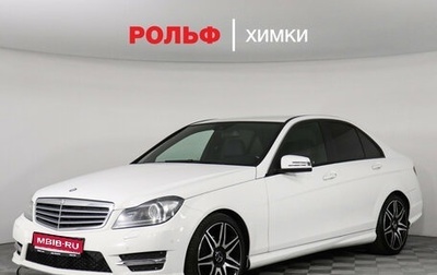 Mercedes-Benz C-Класс, 2012 год, 1 650 000 рублей, 1 фотография