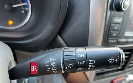 Subaru Forester, 2012 год, 1 199 000 рублей, 13 фотография