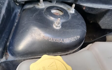 Ford Fusion I, 2007 год, 310 000 рублей, 11 фотография