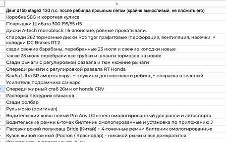 Honda Civic VII, 1996 год, 590 000 рублей, 11 фотография