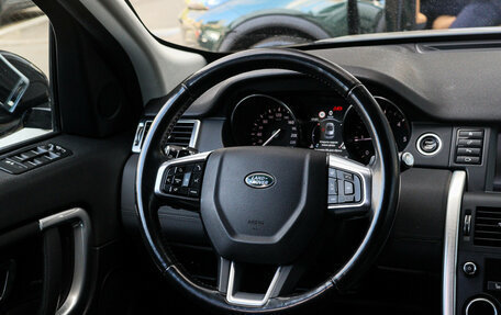 Land Rover Discovery Sport I рестайлинг, 2019 год, 2 890 000 рублей, 11 фотография