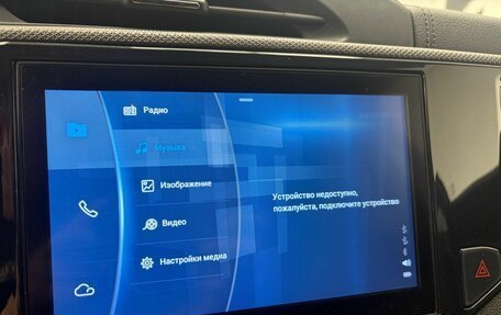 Chery Tiggo 4 I рестайлинг, 2021 год, 1 270 000 рублей, 11 фотография