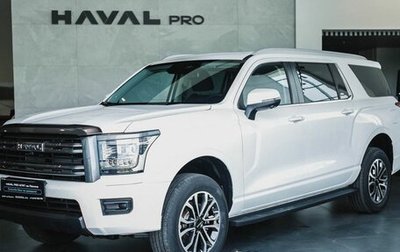 Haval H5, 2026 год, 4 305 510 рублей, 1 фотография