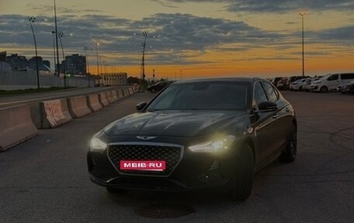 Genesis G70 I, 2018 год, 2 700 000 рублей, 1 фотография