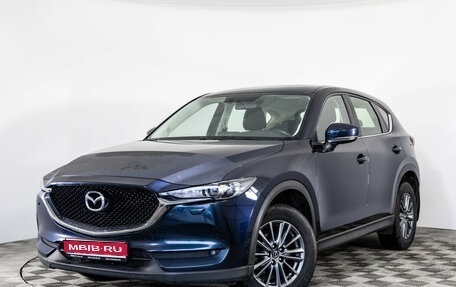 Mazda CX-5 II, 2017 год, 2 099 000 рублей, 1 фотография