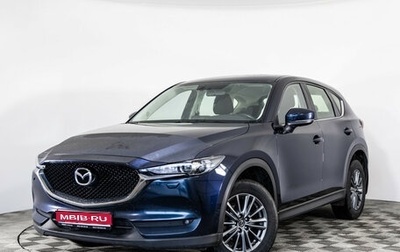 Mazda CX-5 II, 2017 год, 2 099 000 рублей, 1 фотография