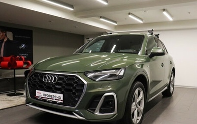 Audi Q5, 2021 год, 4 000 000 рублей, 1 фотография
