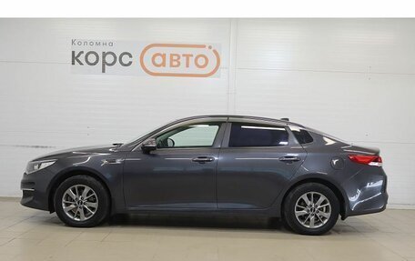 KIA Optima IV, 2016 год, 1 649 000 рублей, 2 фотография