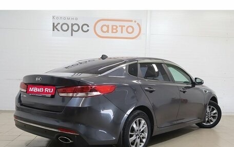 KIA Optima IV, 2016 год, 1 649 000 рублей, 3 фотография
