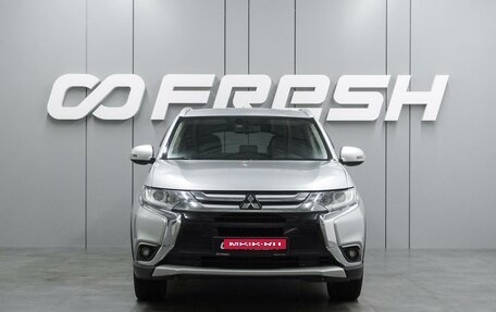 Mitsubishi Outlander III рестайлинг 3, 2016 год, 1 685 000 рублей, 3 фотография