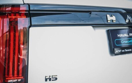 Haval H5, 2026 год, 4 305 510 рублей, 6 фотография