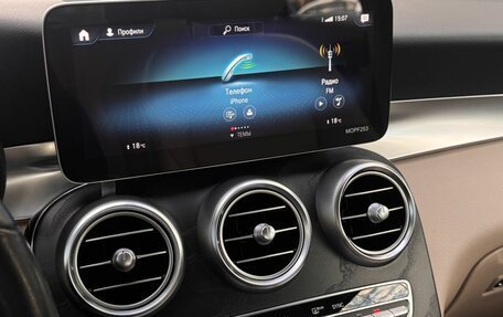 Mercedes-Benz GLC, 2019 год, 3 700 000 рублей, 14 фотография