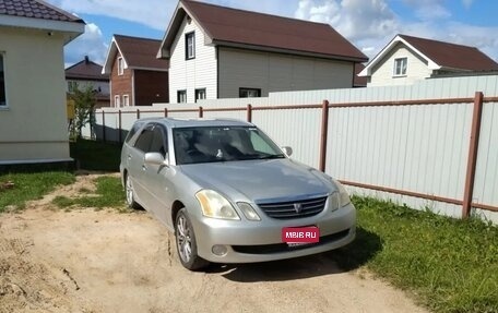 Toyota Mark II IX (X110), 2003 год, 560 000 рублей, 1 фотография