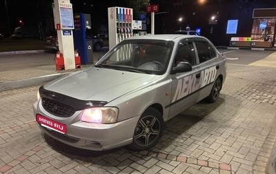Hyundai Accent II, 2004 год, 150 000 рублей, 1 фотография