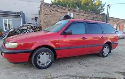 Volkswagen Passat B4, 1995 год, 230 000 рублей, 1 фотография