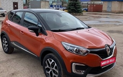 Renault Kaptur I рестайлинг, 2016 год, 1 330 000 рублей, 1 фотография