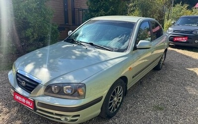 Hyundai Elantra III, 2006 год, 450 000 рублей, 1 фотография