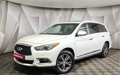 Infiniti QX60 I рестайлинг, 2019 год, 2 850 000 рублей, 1 фотография