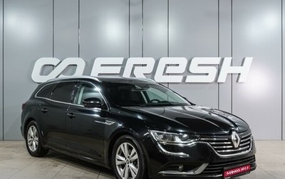 Renault Talisman, 2018 год, 1 649 000 рублей, 1 фотография