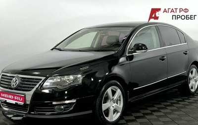 Volkswagen Passat B6, 2006 год, 550 000 рублей, 1 фотография