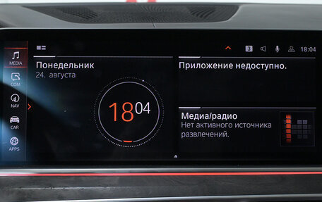 BMW X6, 2020 год, 8 270 000 рублей, 23 фотография