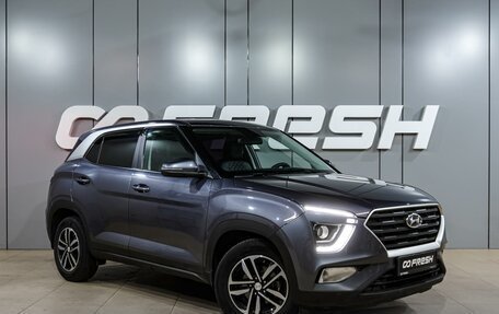 Hyundai Creta, 2021 год, 1 999 000 рублей, 6 фотография