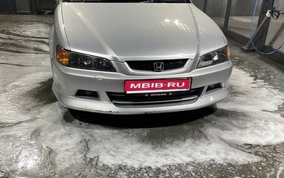 Honda Torneo, 2000 год, 650 000 рублей, 1 фотография