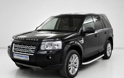 Land Rover Freelander II рестайлинг 2, 2008 год, 750 000 рублей, 1 фотография