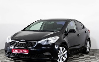 KIA Cerato III, 2013 год, 799 000 рублей, 1 фотография