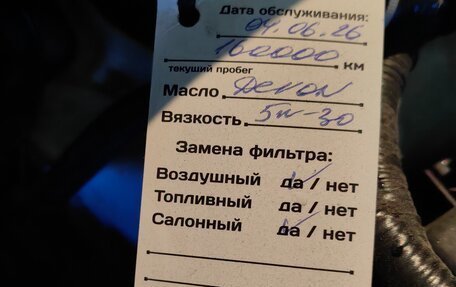 Toyota RAV4, 2016 год, 2 200 000 рублей, 7 фотография