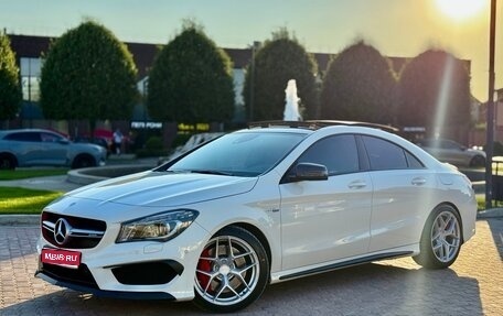 Mercedes-Benz CLA AMG, 2014 год, 2 790 000 рублей, 1 фотография